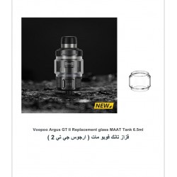 قزازة ارجوس مات GT2