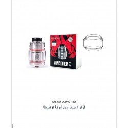 قزازة أربيتور