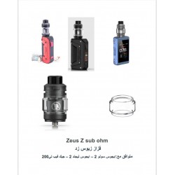 قزازة زيوس زد