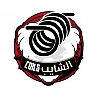 كويلات الشايب كويلات الشايب